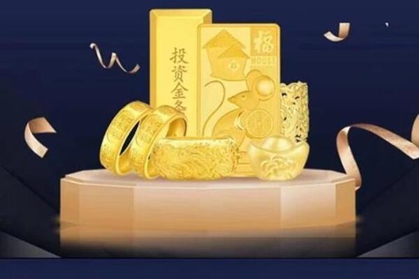 天等回收黄金首饰